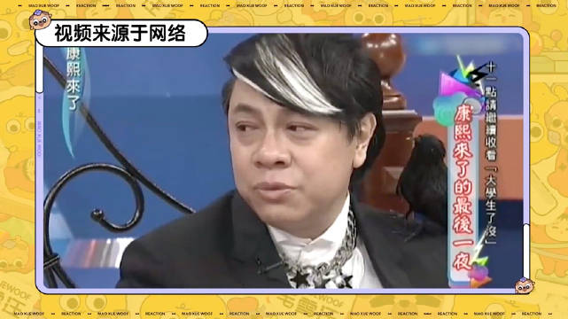 蔡康永回忆《康熙来了》，一天能录五期，李雪琴惊呆了！