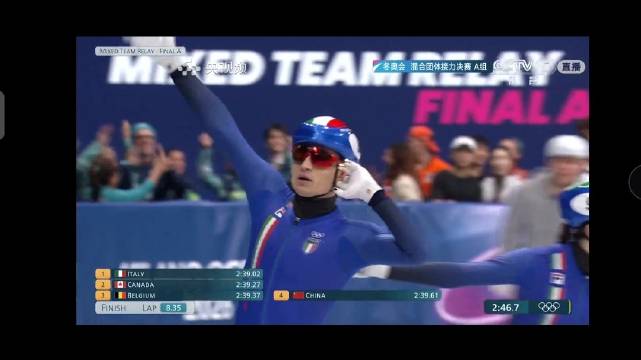 中国短道混接第四，意大利夺冠加拿大比利时分获二三