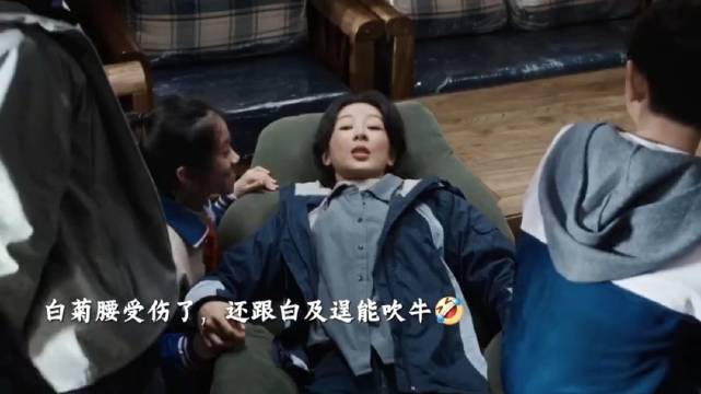 白及告知邵云飞乔迁日，离婚夫妻因女儿再互动