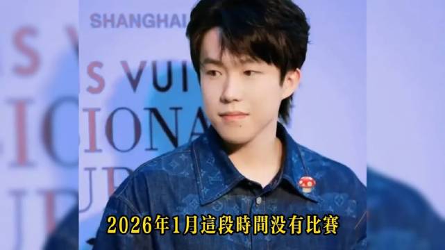 王楚钦登顶年度十大热搜运动员榜首