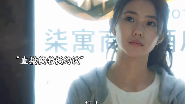 《脱轨》主演刘浩存林一黄圣池范诗然演绎江晓媛硬核怼人