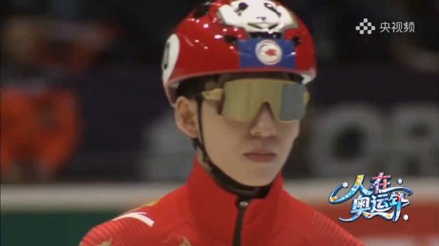 林孝埈时隔8年重返冬奥赛场，代表中国首秀