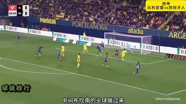 米考塔泽莫里罗传射建功，比利亚雷4-1大胜西班牙人