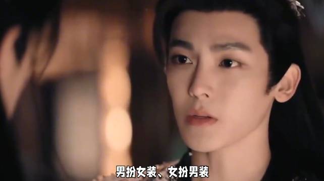 《碧血禅》男主团直播侯明昊神秘回应