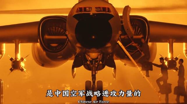 神威大队，中国轰炸机王牌部队！亮剑海天之间，扬威大洋之上！
