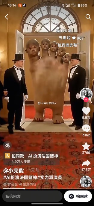 所以对面到底几个人