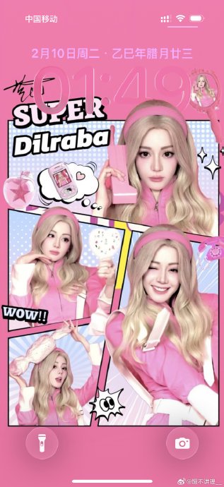 《开始推理吧4》阵容恐变？粉丝高呼“非原班人马不看”