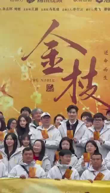 李一桐陈星旭新剧《金枝》开机，演绎替身与谋士对决