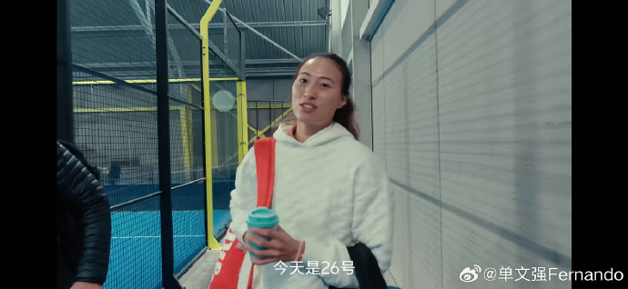 郑钦文为保护手肘对发球技术做了哪些调整？