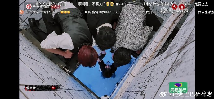 为什么粉丝如此看重‘赫丽摸金宇’这个原班组合？