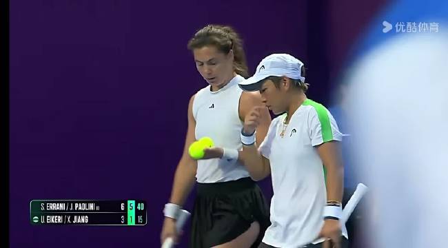 多哈赛蒋欣玗组合不敌意大利选手，排名跌至36位