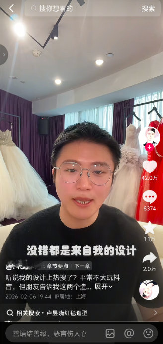 这次写真引发的热议对张艺凡未来的戏路会有何影响？