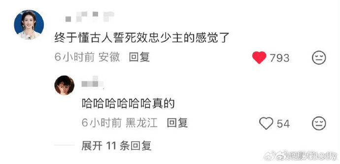 超225万粉丝！赵丽颖儿子想想成最受关注星二代，粉丝自称“小姨小舅”