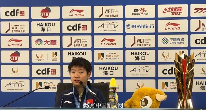 孙颖莎在夺得亚洲杯冠军后，她的下一个竞技目标是什么？