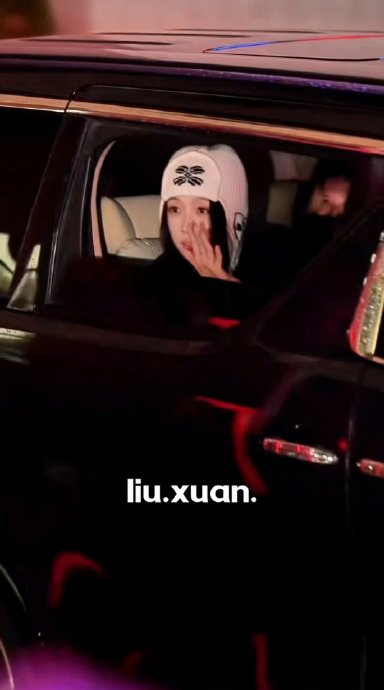 虞书欣在小年夜逆应援中具体为粉丝准备了哪些东西？