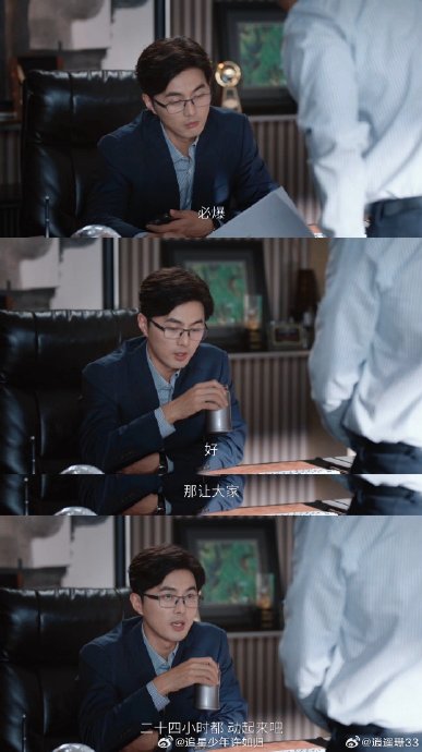 叶祖新在热播剧《年少有为》中的角色与他的舞蹈风格形成了怎样的反差？