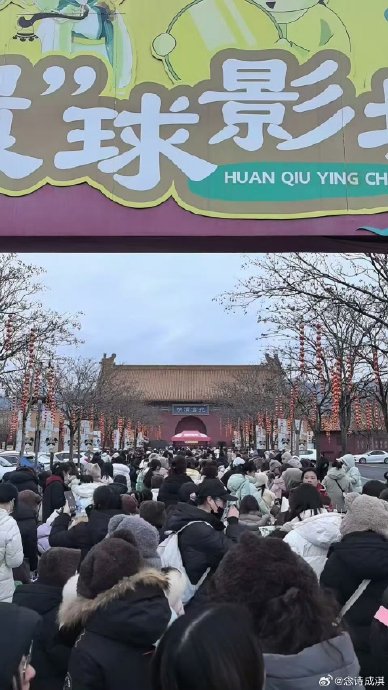 《两京十五日》的杀青现场为何能吸引超过2万名非官方组织的粉丝？