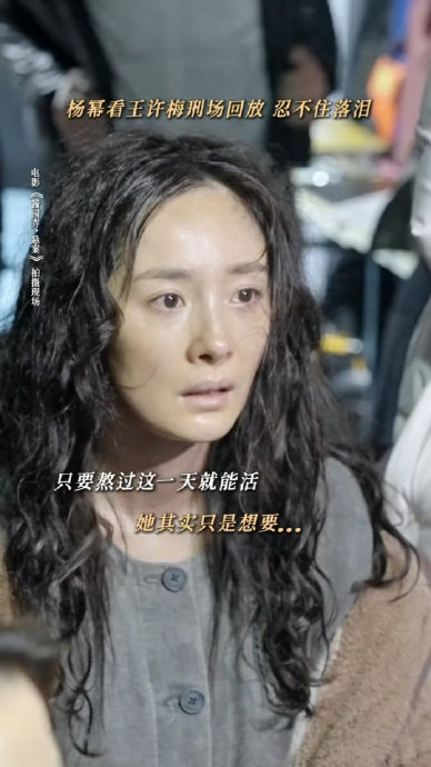 金像奖王许梅获最佳女配角提名，杨幂表现亮眼