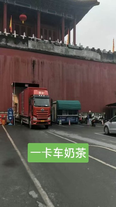 成毅在横店请粉丝喝奶茶当天，现场秩序和粉丝反应是怎样的？