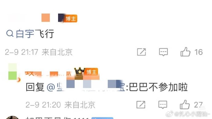 《开始推理吧》第四季阵容疑云：迪丽热巴退出，丁程鑫接替？