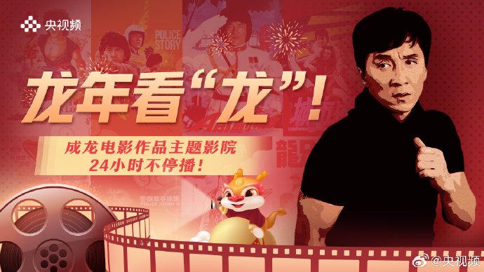 成龙如何通过电影《尖峰时刻》等作品向世界传递中国文化？