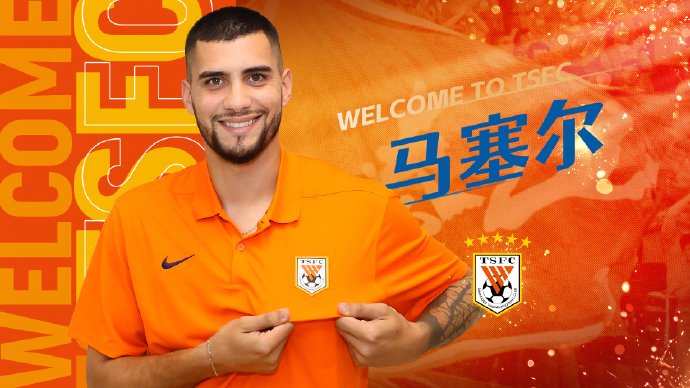 山东泰山队现有的巴西足校资源为何在引援中未被充分利用？