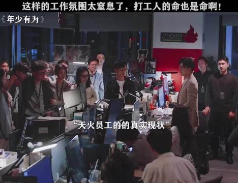 彭昱畅叶祖新主演《年少有为》春节二创视频大赛引热议