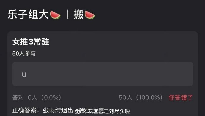 除了辽宁春晚，张雨绮还失去了哪些商业代言和演出机会？