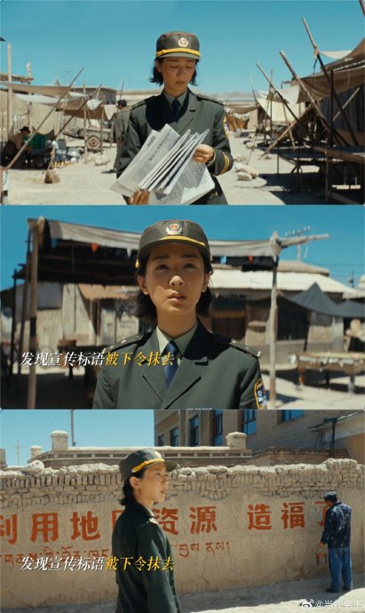 杨紫饰演的白菊在多杰失踪后的十七年里都经历了什么？