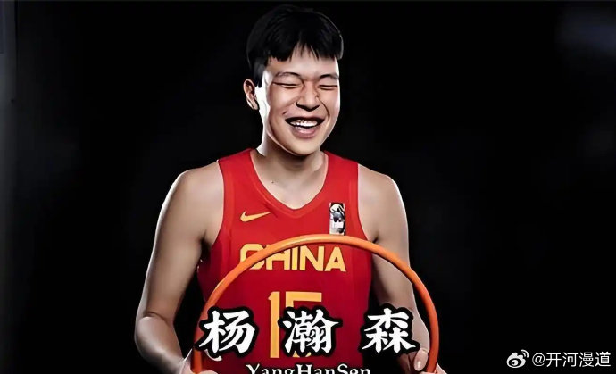 杨瀚森在NBA开拓者队的轮换机会和球队定位现状如何？