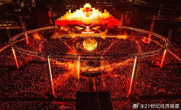 华晨宇在云南澄江购置的土地具体规划了哪些功能区？