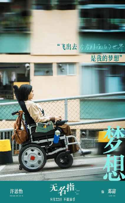 与马丽一同提名第44届金像奖最佳女主角的还有哪些演员？