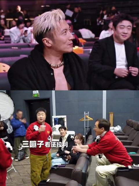 乔杉回应未看谢霆锋片段，笑称三蹦子看法拉利
