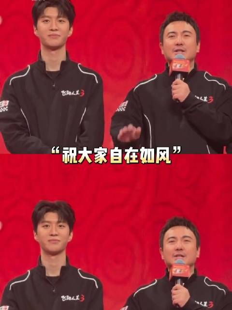 他俩站在一起我就很想笑，真的太喜欢这两位了，太有节目了，爱看，爱看，爱看