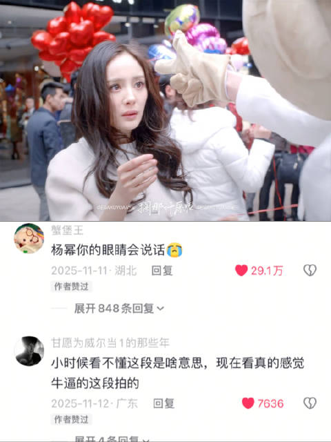 “在重逢的街头心跳比我先认出你” | 小时代 | 杨幂 | 陈学冬