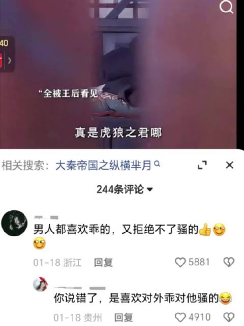 张仪成浪漫代名词，网友调侃野男人别乱捡