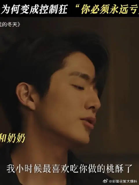 陈任你别打了！