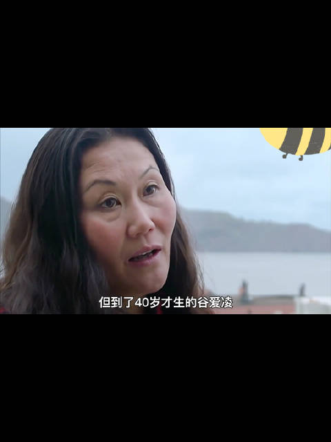 谷爱凌妈妈学业工作履历全曝光！放在全球都是精英，成就不输女儿