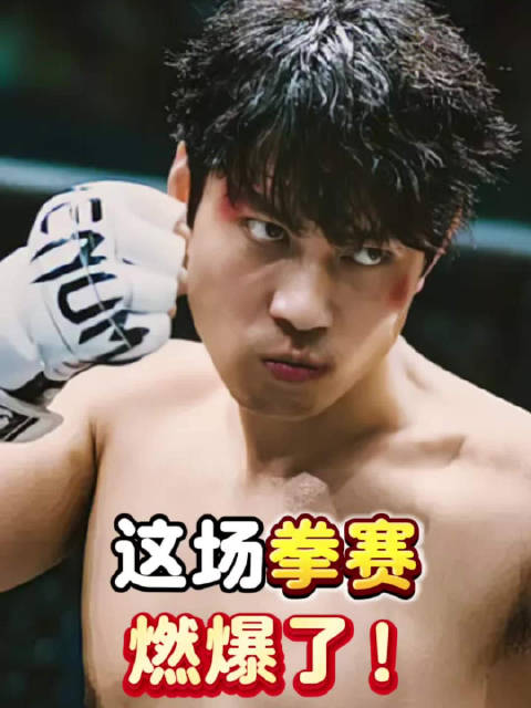 艾伦马丽主演《羞羞的铁拳》2月11日电影频道播出