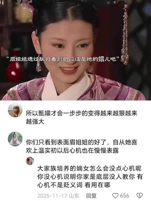 静和：额娘留给熹娘娘的遗物不多我算一个