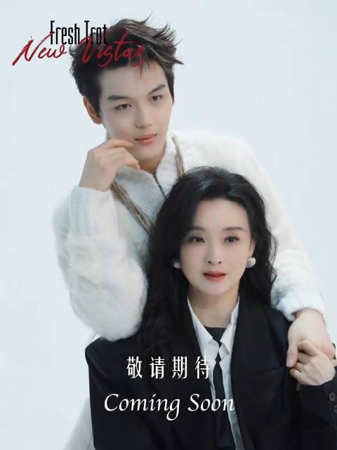 王艳和儿子球球首登杂志封面