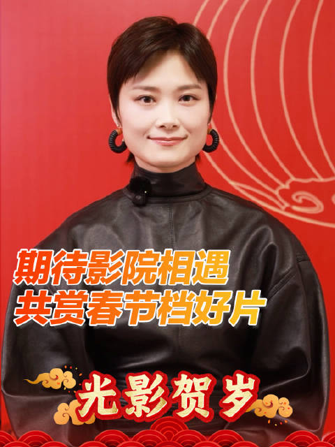 李宇春的马年祝福