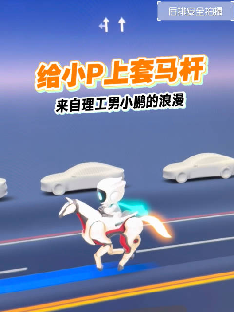 这个小年的小确幸是小P给的