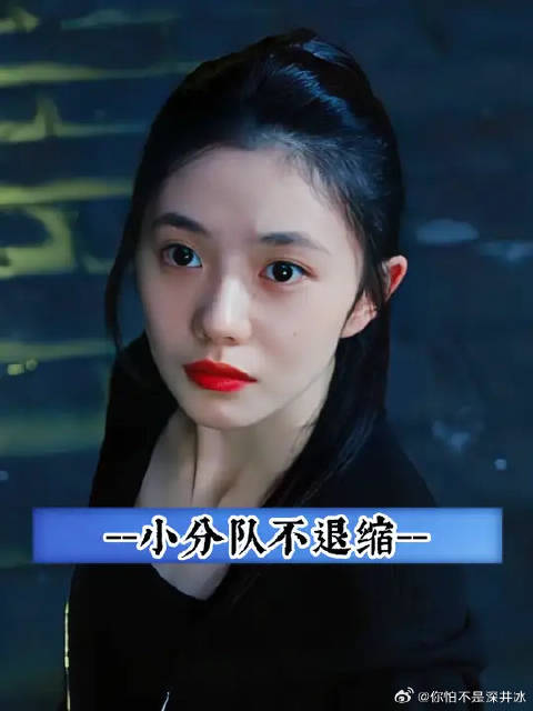 凤凰小分队遇到困难绝不退缩！只会携手共进退！