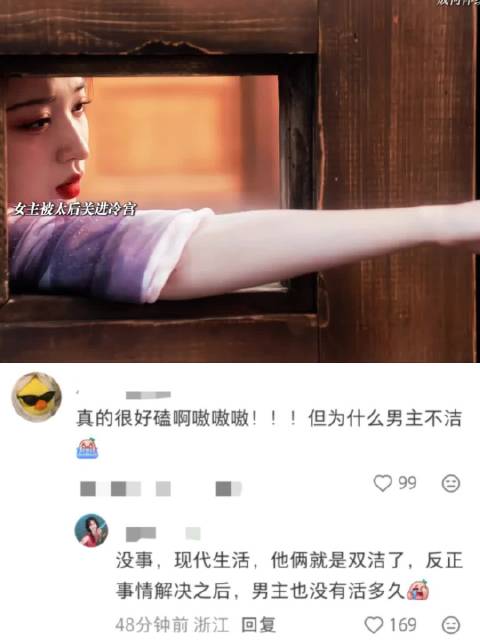 丞磊王楚然带火锅挖地道探友