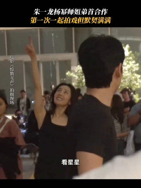 l惊蛰无声杨幂白帆 俺们小幂话就不会掉在地上，看“星星” 月牙笑小幂！