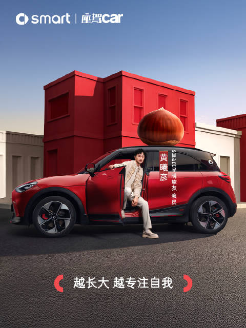 黄曦彦分享成长感悟：慢下来更稳，把注意力放回自己身上