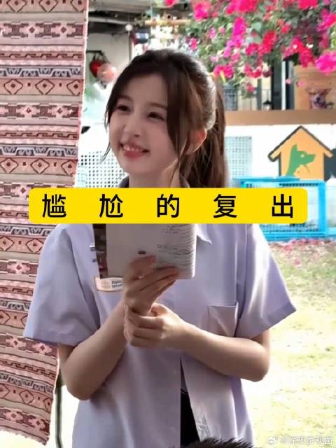 虞书欣何与《双轨》首播热度破6000，商业表现遇冷