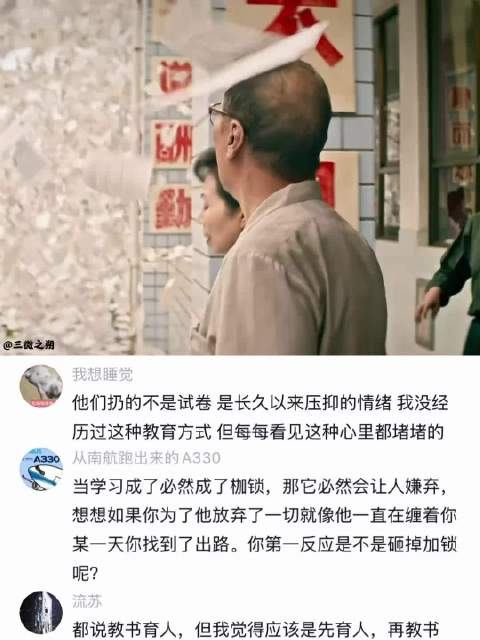 清北只是过程，不是目的