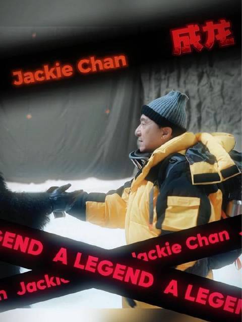 成龙大哥拿枪硬控我8秒！